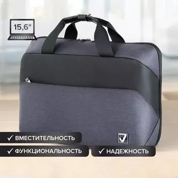 16" Сумка Brauberg Modern, черный/серый (270828)
