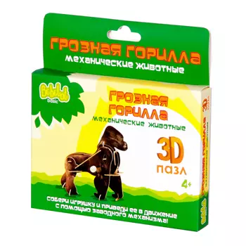 3D пазл Bebelot Basic "Грозная горилла" (BBA0505-009)