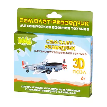 3D пазл Bebelot Basic "Самолет-разведчик" (BBA0505-017)