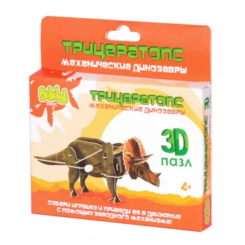 3D пазл Bebelot Basic "Трицераторс" (BBA0505-013)