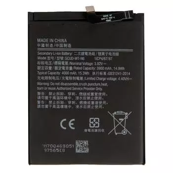 Аккумулятор A107F/A107F для Samsung Galaxy A10s, 4.4V, 3900mAh (898043)