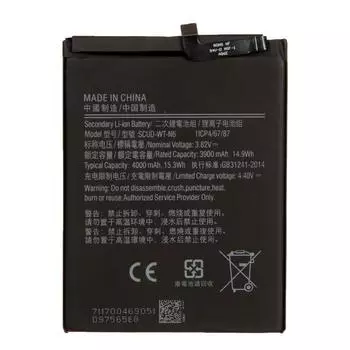Аккумулятор A215F/A215F для Samsung Galaxy A21, 4.4V, 3900mAh (898054)