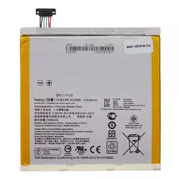 Аккумулятор Asus 0B200-01660300, 3.8V, 394 мА·ч, Li-pol для Asus ZenPad 8" Z380KL (998396)