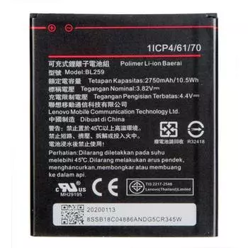 Аккумулятор BL259 для Lenovo K5 Plus, Li-Pol (751386)