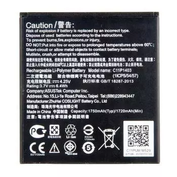 Аккумулятор C11P1403 для Asus ZenFone 4 A450CG, 3.7V, 1750mAh (554369)