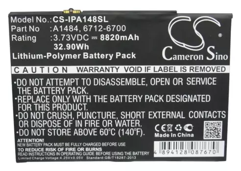Аккумулятор CameronSino CS-IPA148SL, 3.73V, 8820mAh, Li-pol для Apple iPad Air