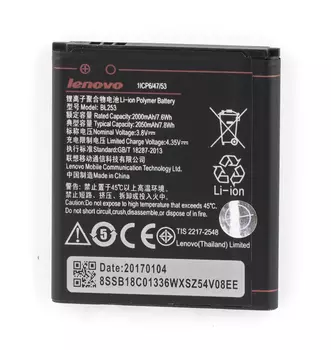 Аккумулятор CameronSino CS-LVA258SL для Lenovo A1000/A2010, Li-Pol, 2050, 3.8V (P104.00283)