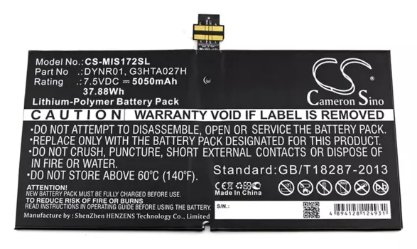 Аккумулятор CameronSino CS-MIS172SL, 7.5V, 5050mAh, Li-pol для Microsoft Surface Pro 4