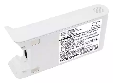 Аккумулятор CameronSino CS-XMK100VX, 2.5Ah 25.2V для Xiaomi K10/Mijia 1C, белый (CS-XMK100VX)