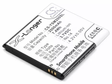 Аккумулятор CameronSino CS-YSM200SL для Amoi N820, N821, N828, N850 (No.14), Li-Ion, 2000, 3.7V (P104.01429)