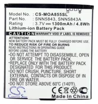Аккумулятор CameronSino для Motorola Cliq MB200, Droid A855, A855, DEXT Cliq, 3.7V, 1300mAh (CS-MOA855SL)