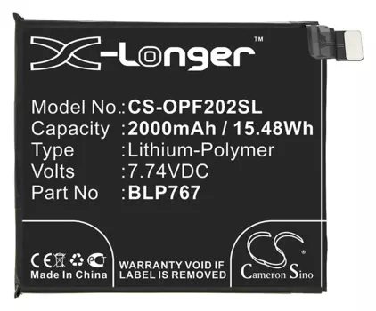 Аккумулятор CameronSino для OPPO Find X2 Pro, Find X2 Pro 5G, 7.74V, 2000mAh (CS-OPF202SL)