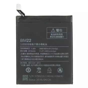Аккумулятор для Xiaomi Mi5, Mi5 Pro BM22, Li-Pol (627662)