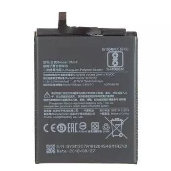 Аккумулятор для Xiaomi Mi7, Li-Pol (694649)
