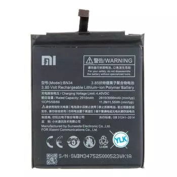 Аккумулятор для Xiaomi Redmi 5A BN34, Li-Pol, 3.85V (684274)