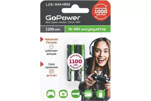 Аккумулятор GoPower, AAA (LR03/24А), 1.2V 1.1 А·ч, 2 шт. (00-00015316)