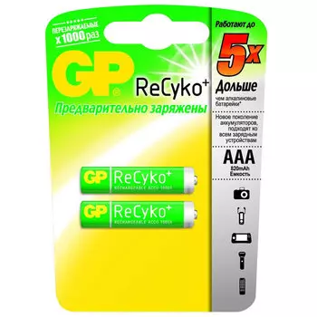 Аккумулятор GP 85AAAHCBLL-CR2, AAA, 1.2V 820mAh 2шт