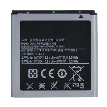 Аккумулятор I9070/EB535151VU для Samsung Galaxy S Advance GT-I9070, 3.7V, 1500mAh (428410)