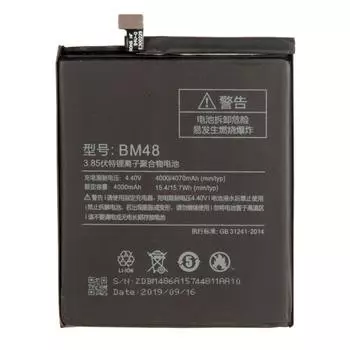 Аккумулятор Mi Note 2/BM48 для Xiaomi Mi Note 2, 3.85V, 4000mAh