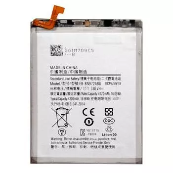Аккумулятор N975F для Samsung Galaxy Note 10 Plus, 4.4V, 4300mAh (898041)