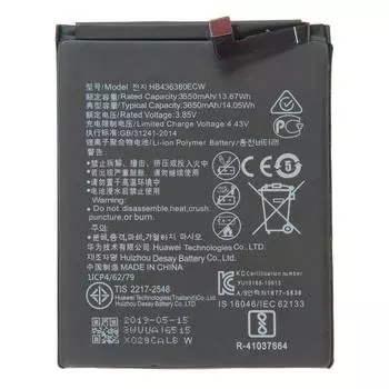Аккумулятор P30 для Huawei P30 , 3.85V, 3650mAh