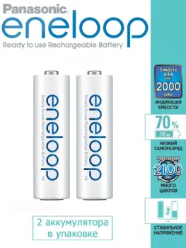 Аккумулятор Panasonic eneloop, AA, 1.2 В 2 А·ч, 2шт. (BK-3MCDE/2BE)