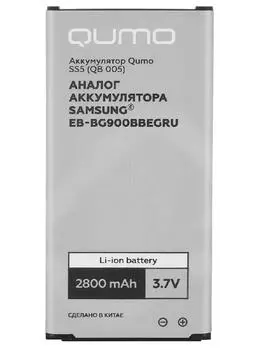 Аккумулятор Qumo SS5 (QB 005)/EB-BG900BBEGRU для Samsung S5 i9600 i9602, Li-Ion, 2800mAh, 3.7V (24522)