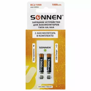 Аккумулятор SONNEN, AAA, 1.2V 1 А·ч, 2 шт. (4606224365077) с зарядным устройством