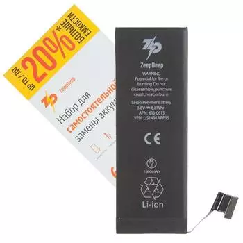 Аккумулятор ZeepDeep для Apple iPhone 5, Li-Ion, 1800mAh, 3.8V (769685)