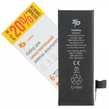 Аккумулятор ZeepDeep iPhone 5c +13,3% для Apple iPhone 5, Li-Ion, 1800mAh, 3.8V, набор инструментов, монтажный стикер (769695)