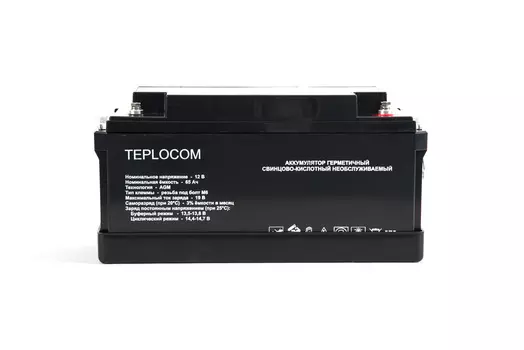 Аккумуляторная батарея для ИБП Бастион Teplocom, 12V, 65Ah (435)