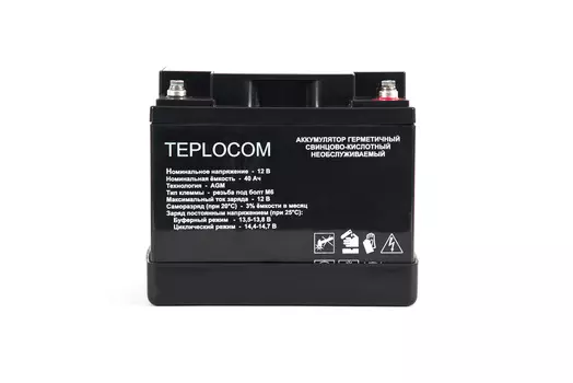 Аккумуляторная батарея для ИБП Бастион Teplocom, 12V, 40Ah (436)