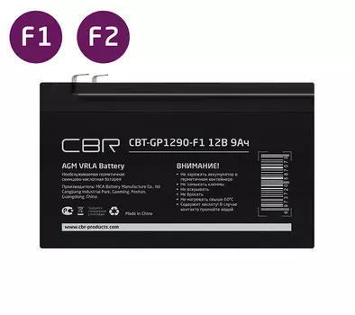 Аккумуляторная батарея для ИБП CBR CBT-GP1290, 12V, 9Ah (CBT-GP1290-F2)