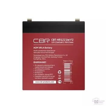 Аккумуляторная батарея для ИБП CBR HR CBT-HR1221W-F2, 12V, 5.2Ah (CBT-HR1221W-F2)