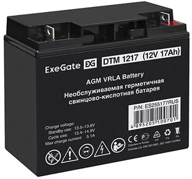 Аккумуляторная батарея для ИБП Exegate DTM 12045, 12V, 4.5Ah (EX297511RUS)