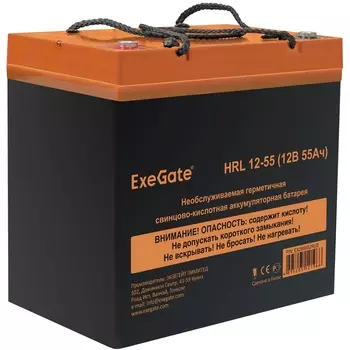 Аккумуляторная батарея для ИБП Exegate HRL 12-55, 12V, 55Ah (EX285652RUS)