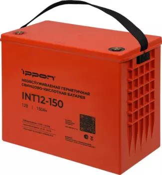 Аккумуляторная батарея для ИБП Ippon INT12-150, 12V, 150Ah (2005333)