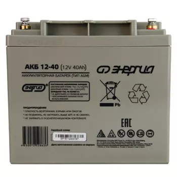 Аккумуляторная батарея для ИБП ЭНЕРГИЯ 12-40, 12V, 40Ah, (Е0201-0054)
