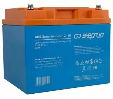 Аккумуляторная батарея для ИБП ЭНЕРГИЯ GPL Е0201-0058, 12V, 40Ah (Е0201-0058)