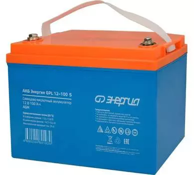 Аккумуляторная батарея для ИБП ЭНЕРГИЯ GPL GPL 12-100 S, 12V, 100Ah ( Е0201-0106)