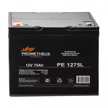 Аккумуляторная батарея для ИБП Prometheus Energy PE 1275, 12V, 75Ah (РЕ1275)