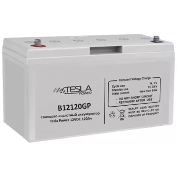 Аккумуляторная батарея для ИБП Tesla Power B12120GP, 12V, 120Ah