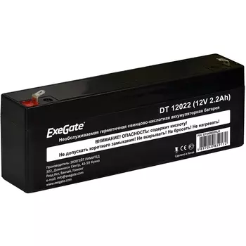 Аккумуляторная батарея для ИБП Exegate DTM 12022, 12V, 2.2Ah (EX282957RUS)