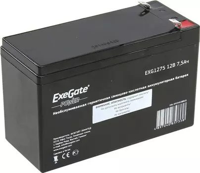 Аккумуляторная батарея для ИБП Exegate EXG1275, 12V, 7.5Ah (EP234538RUS)