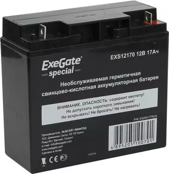 Аккумуляторная батарея для ИБП Exegate EXS12170, 12V, 17Ah