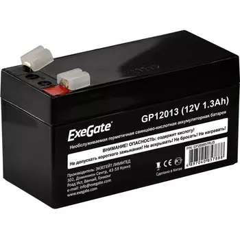 Аккумуляторная батарея для ИБП Exegate GP12013, 12V, 1.3Ah (EP269857RUS)