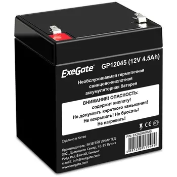 Аккумуляторная батарея для ИБП Exegate GP12045, 12V, 4.5Ah (EX282960RUS)