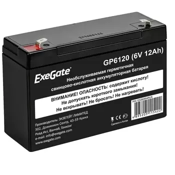 Аккумуляторная батарея для ИБП Exegate GP6120, 6V, 12Ah (EX282954RUS)