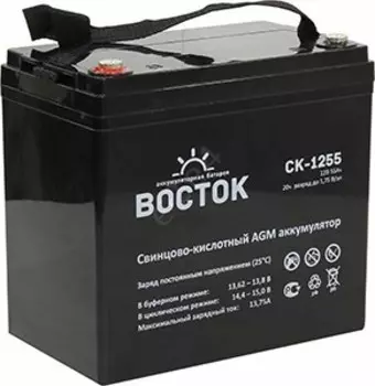 Аккумуляторная батарея для ИБП ВОСТОК СК-1255, 12V, 55Ah