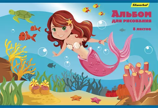 Альбом для рисования 8 листов, А4, скрепка, твердая обложка - Русалочки, 2 вида в ассортименте, SILWERHOF (485717)
